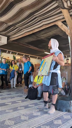 ‏Genesis Land #Israel