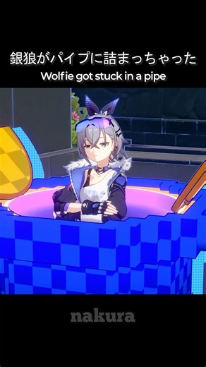 Wolfie Got Stuck in a Pipe (Honkai: Star Rail)