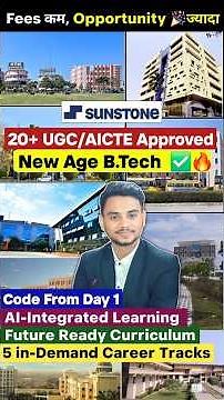 Best College B.Tech CSE in AI & ML😳✅ 20+ UGC/AICTE Approved Colleges | Sunstone School Of Technology