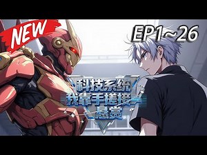 🌟【New Anime Release】Collecting scrap? Turns out, she builds a nuclear-powered mecha! The US is te...