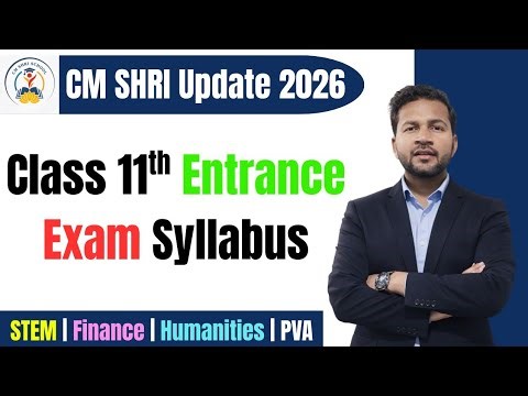 CM SHRI School Entrance Exam Syllabus Class for 11th 😍 2026