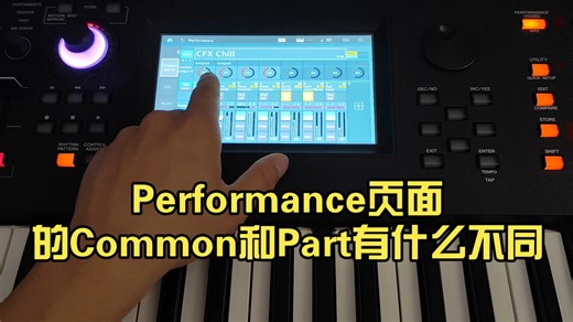 MODX合成器小白须知