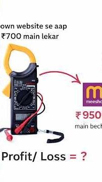 💡 Meesho par ₹700 ka product → ₹950 me sale 🔥Profit kitna hua? 🤔 #shorts #ytshorts #youtubeshorts