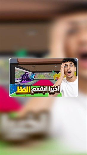 فورت نايت ماب السرقه | أقوى تريد + تقييم بيتي (غواصة) 😱🔥#stealabrainrot #اكسبلور #فورت #فورتنايت
