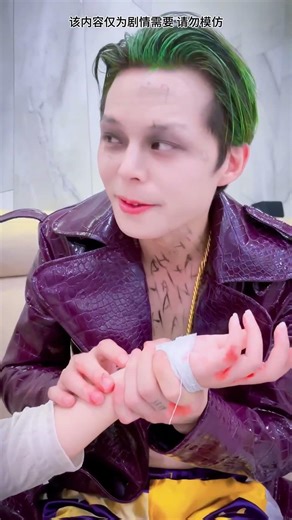偏心的小丑#cosplay #funny