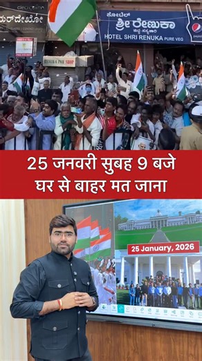 Nikhil Saini on Instagram: "25 जनवरी से होने वाला हैं शुरू Source - https://www.glassdoor.co.in/Salaries/data-scientist-salary-SRCH_KO0,14.htm #facts #knowledge #technology #student #education"