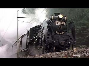 C58 363 12系客車・旧型客車時代 SL北アルプス号