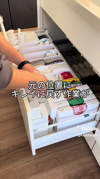 キッチン収納アイデアで片付け上手になる方法