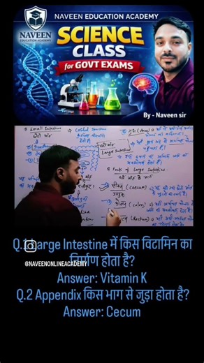 Naveen Education Academy#naveensir