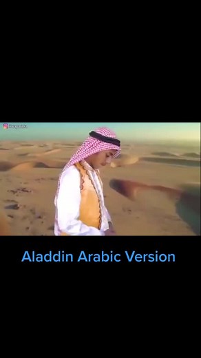Aladdin Arabic Version🤣🤣 nakakatawa#funny#memes#aladdin#awholenewworld#fyp#foruyoupage