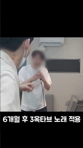 고음불가 레슨생 "천년의 사랑" 뚫어버리기~