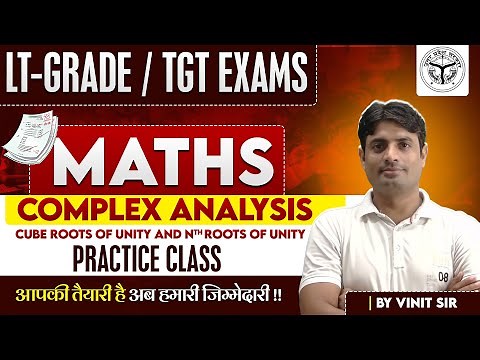 LT-GRADE / TGT EXAMS -2025 | MATHS | Complex Analysis-09 | BY VINIT SIR