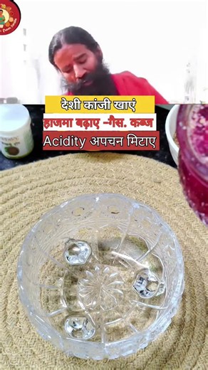 2.3K reactions · 298 shares | Baba Ramdev's viral Desi Kanji recipe #prebiotickanjirecipe #trending #shortsfeed #instagram #thenashtanation #viral #trend #beetrootkanjirecipe #viralrecipe #trendingrecipe #viralkanjirecipe #babaramdevkanjirecipe | The Nashta Nation | Facebook