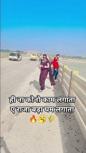 कोई ना करो काम लगाता ए राजा बड़ा गमलगता#rajasthan #ghamkol #drawing #gudiya Gupta chitrkut 💯