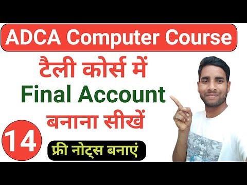 Final Account Kaise Banate Hain | Trading Sccount And Profit And Loss Account And Balance Sheet