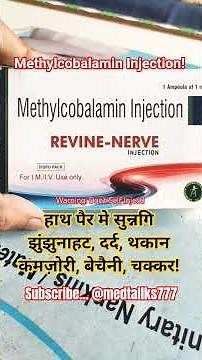 Methylcobalamin Injection 2500mcg || Methylcobalamin injection full information #youtubeshort #b12