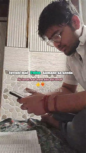 kyu ho na mere sath ussi taraf 🫵❤️‍🔥 #india #trending #relatable #build#journey#new #followformore