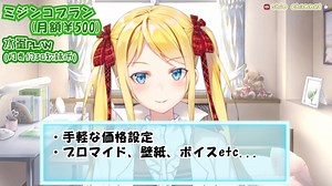 告知 祝PIXIV FANBOX开设