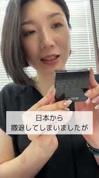 【CA合格者ポーチの中身】ANAウイングス・ZIPAIR Tokyo・スターフライヤー合格者のお勧めコスメ3選💄✨ #客室乗務員 #ca受験 #転職