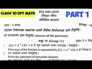 CLass 10 SEE 2081 Opt Math Question Solution | opt math class 10 model question solution