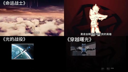 【无损音质】 前奏一响，童年直接复活！童年动漫神曲合集； 全网最全童年动漫经典OST合集，无损循环必备！