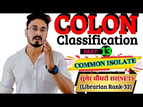 Common isolate|colon classification |part-13|Rajasthan librarian|librarian vacancy|library science