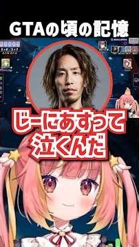 Reminiscing about Dear13ro. #MahjongSoul #shorts #vtuber #gameplay