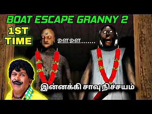 1st Time escape in Granny chapter 2 BOAT ESCAPE