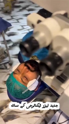 Lasereyecare on Instagram: "Clear vision, new confidence ✨ #LasikSurgery #ClearVision #LaserEyeCare #NoMoreGlasses"