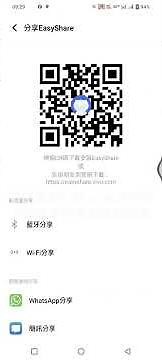 轉移手機資料到vivo手機(easyshare)