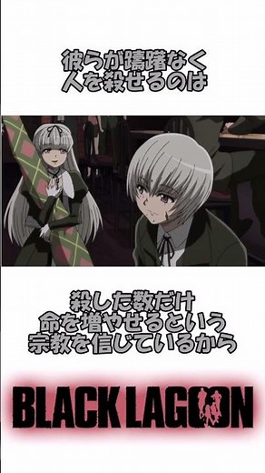 【最凶の双子】美しくも哀しい…ヘンゼルとグレーテル！