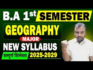 BA Semester 1 Geography Major Syllabus 2025 | Bihar University | Geography BA 1st Semester Syllabus