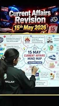 Current Affairs Today | Revision in 1 Minute #currentaffairs #bankingexams #bankingwallah