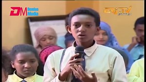 ERi-TV, #Eritrea: Bright Young Girl Wishes To Be The First Female Eritrean President | Denden Media