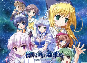 Yoake Mae yori Ruriiro na - Alchetron, the free social encyclopedia