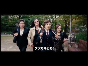 映画「サニー 永遠の仲間たち」予告編