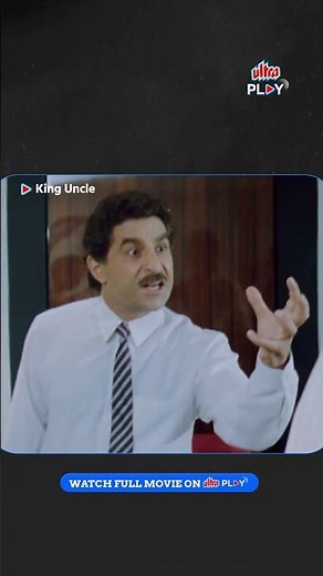 Hamare Jaggu Dada se koi badmaashi nahi! 🥶 | King Uncle (1993) | Jackie Shroff | Ultra Play OTT