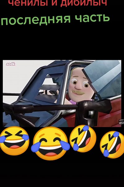 мемчики on TikTok