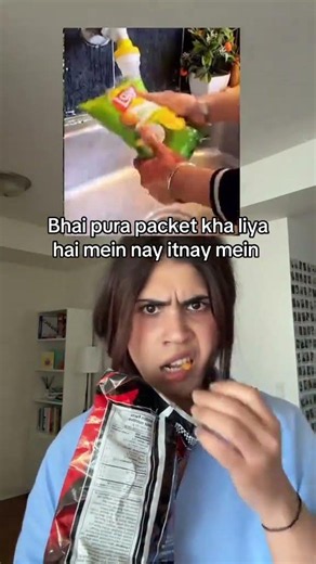 MATLAB 4 chips kay packet kha loon mein itniii dair mein #funny #chips #relatable #zoya #fyp