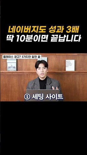 26 Years of Unprecedented Change: Here's How to Set Up Naver Place