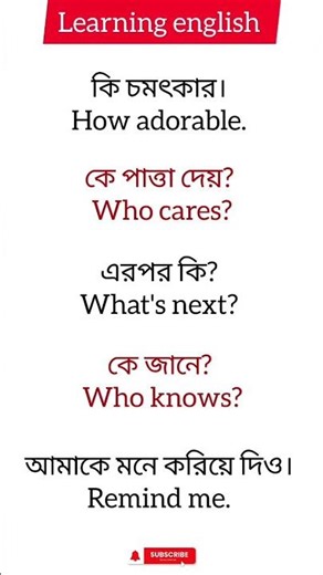 #learning english #spokenenglish #vocabulary #education #english #shorts