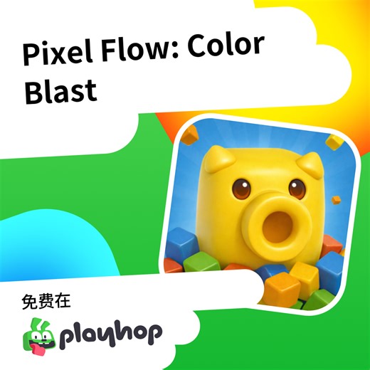 Pixel Flow: Color Blast: 在 Playhop 上免费在线畅玩