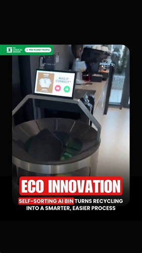 66K views · 36 reactions | Ameru's AI-powered self-sorting bin from...