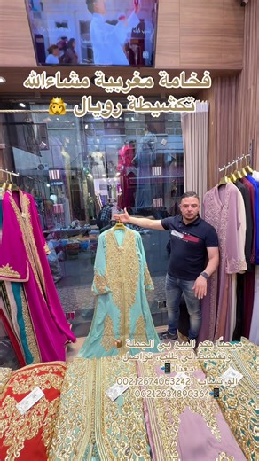#Caftan #caftan marocain jelaba takchitamarocainetakchitamarocaine🇲🇦 #takchitaalamaya takchitamarocain. #lcaftanmaroc caftanmarocain🇲🇦 france belgique ispania🇪🇸 italy libia🇱🇾 algeria caftanmarocain🇲🇦🇲🇦👑#fyp