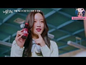 True Beauty Trailer Oficial SUB ESPAÑOL COMPLETO