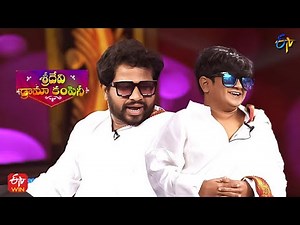 Hyper Aadi & Naresh Comedy | Sridevi Drama Company | 6th November 2022 | ETV Telugu