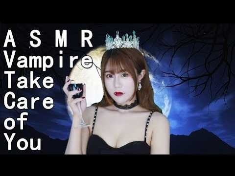 ASMR Vampire Takes Care of You on Halloween