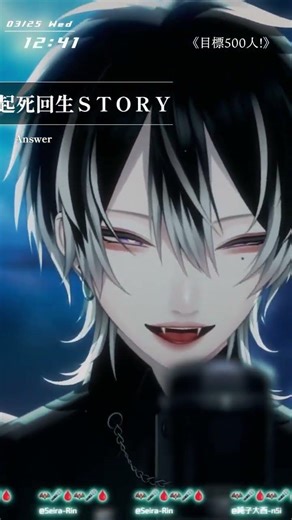 起死回生STORY｜THE ORAL CIGARETTES 【配信切り抜き】#shorts #歌枠 #歌ってみた #vtuber