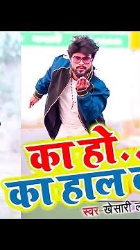 kunal lancer New dance video..‪@kunallancerofficial1‬ #dance #viral #bhojpuri #new