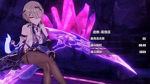 你是说你一个转阶段蹭了30多个闪？瑟利姆这块还是太权威了！ss0+1丽ss1+2瑟ss2+1希红莲531扰动虚数牛841